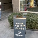 더만족진주혁신도시점 | [진주] 혁신도시 맛집 | 갈비탕 &amp; 구워 나오는 갈비랑 섞어 밀면 꿀조합 ✨ :: 조선본갈비