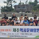 한경농업협동조합 이미지