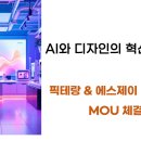 에스제이컨설팅 이미지