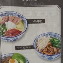 파리바게뜨제주한라대점 이미지