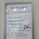 (의료법인)실로암안과병원 이미지