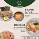 타라코소바 이미지