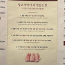 구이정 | 서래마을 삼겹살, 항정살 찐맛집 구이정에 다녀왔어요, 후기