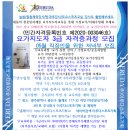 바른몸 요가교실 이미지