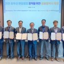 남부엔지니어링