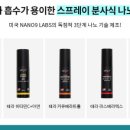 (주)테라파마프로덕트