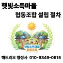 미래전략행정사사무소 네이버블로그