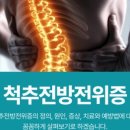 보정탑정형외과의원 이미지