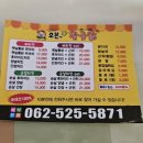 오븐에구운황금닭 이미지