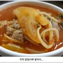 정희네