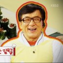 투게더김밥
