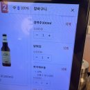 코시 - 강동구 진황도로 110 | [이수역] 쫄깃한 자가제면 우동 맛집 “코시” 혼밥 후기. 이수맛집 혼밥추천