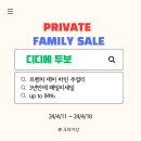 패밀리(84) 이미지