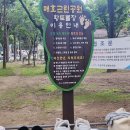 매호근린공원 이미지