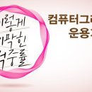 영진그래픽스