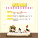 계양경기장 벨로드롬 이미지