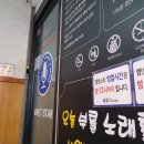 엠넷스타 동전노래연습장 이미지