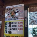 복골순두부 이미지