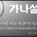 청명주유소 이미지