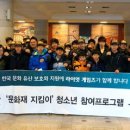 역사교육 이미지