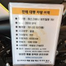야타자바이크
