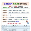 예산군내포보건지소 이미지