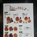 길씨네가래떡볶이 | [경기도 고양] 화정 떡볶이 맛집 길씨네가래떡볶이 후기