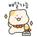 달콤 왕가 탕후루 김해 삼계점 이미지