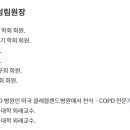 신상윤내과의원 이미지