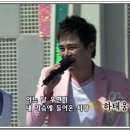 하태웅-전국노래자랑(부안편) 이미지