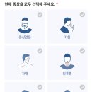 강동구보건소 이미지