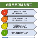 하대원동복지회관