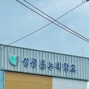 성광환경 | [논산 조향사 진로체험] 성광온누리학교 공예 체험 후기 | 고체향수 단체수업