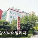 선양시니어빌리지 네이버블로그