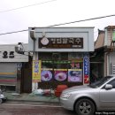 도계칼국수 이미지