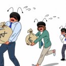 고구려 민속촌