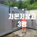 구수리 농장 이미지