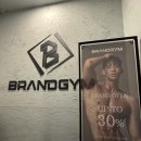 브랜드짐PT 수영점 솔직후기자세부터 통증케어까지 확실하게 잡아주는 피티샵!