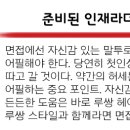 루쌍헤어뜰