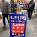 부평깡통시장 | 부산 부평깡통시장 야시장, 생크림빵 먹부림 후기｜로컬 현지인 먹거리 추천