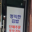 삼천탁구장 네이버블로그