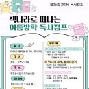 두정도서관 웹이코노미