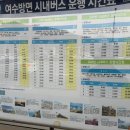 국민은행 여천지점 이미지