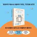아들러의서재 이미지
