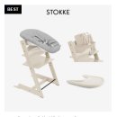 MS Care | [후기] 오사카 다카시야마 백화점 스토케 트립트랩 하이체어 예약방법 및 예약후기