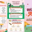 위드부산 이미지