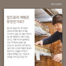 편가명가 영농조합법인 네이버블로그