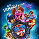 퍼피라떼 이미지