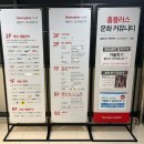 LG하이크리닝 | 광주 이사 혼수가전 매장 LG전자 베스트샵 홈플러스 동광주점 추천