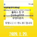 오레시피 송촌선비점 네이버블로그